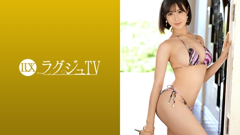 LUXU-1330 Arina Hashimoto - Cine Japonés para Latinoamérica [Sin Cortes] Full HD