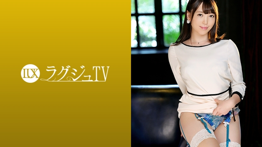 LUXU-1342 Julia - Pasión Oriental en Audio y Subtítulos Latinos Full HD