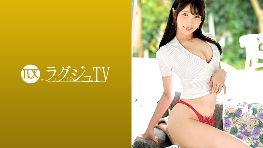 LUXU-1345 Nene Tanaka - Pasión Oriental en Audio y Subtítulos Latinos Full HD