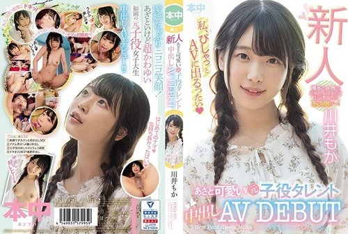 HND-879 Sora Amakawa - Pasión Oriental en Audio y Subtítulos Latinos Full HD