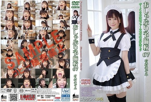 KV-227 Eimi Fukada - Pasión Oriental en Audio y Subtítulos Latinos Full HD