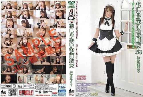 KV-228 Tsubasa Mai - Cine Japonés para Latinoamérica [Sin Cortes] Full HD