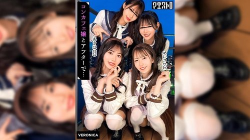 VRNC-100 Shou Nao - Estreno Oficial JAV Latino en Alta Definición 1080p